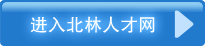 ��ӭ���ʱ�����ҵ��ѧ�˲���